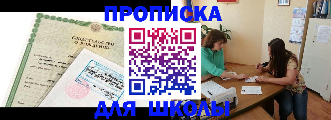 пропишу в квартире в Муроме