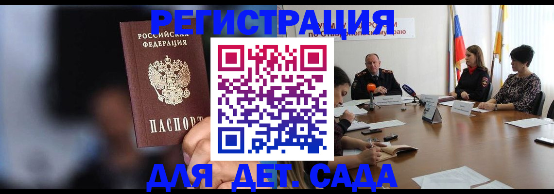 временная регистрация собственник в Муроме