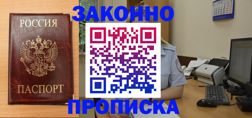 регистрация для дет. сада в Муроме
